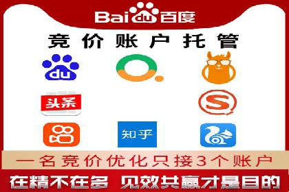 百度广告投放技巧与运营推广策略